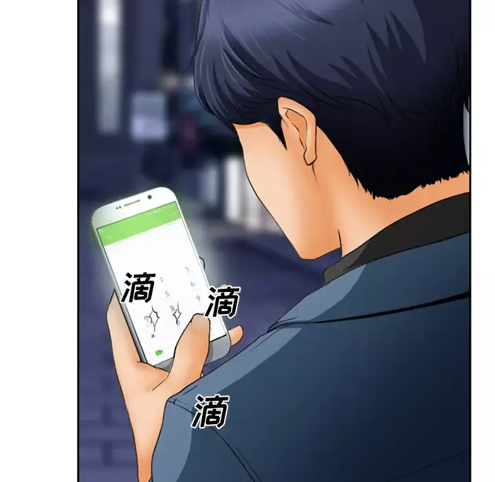 雷普利爱情-第15话 - 图片 16