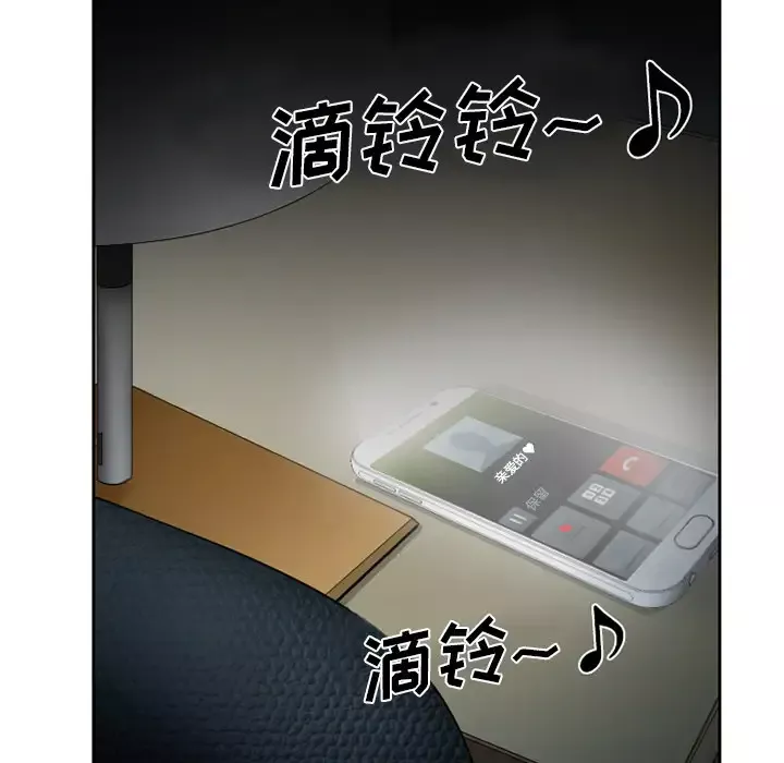 雷普利爱情-第15话 - 图片 19