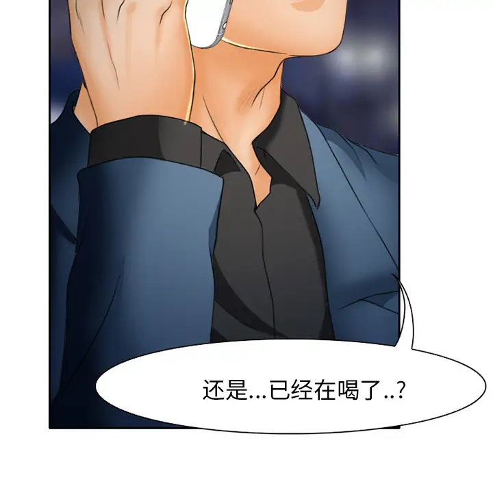 雷普利爱情第15话