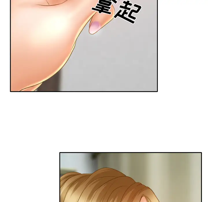 雷普利爱情第15话