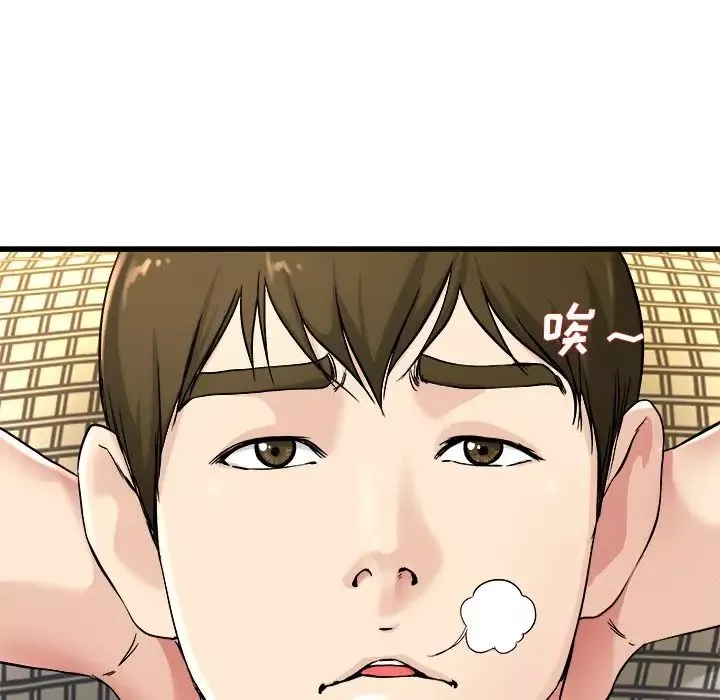 单身爸爸想恋爱-第24话 - 图片 49