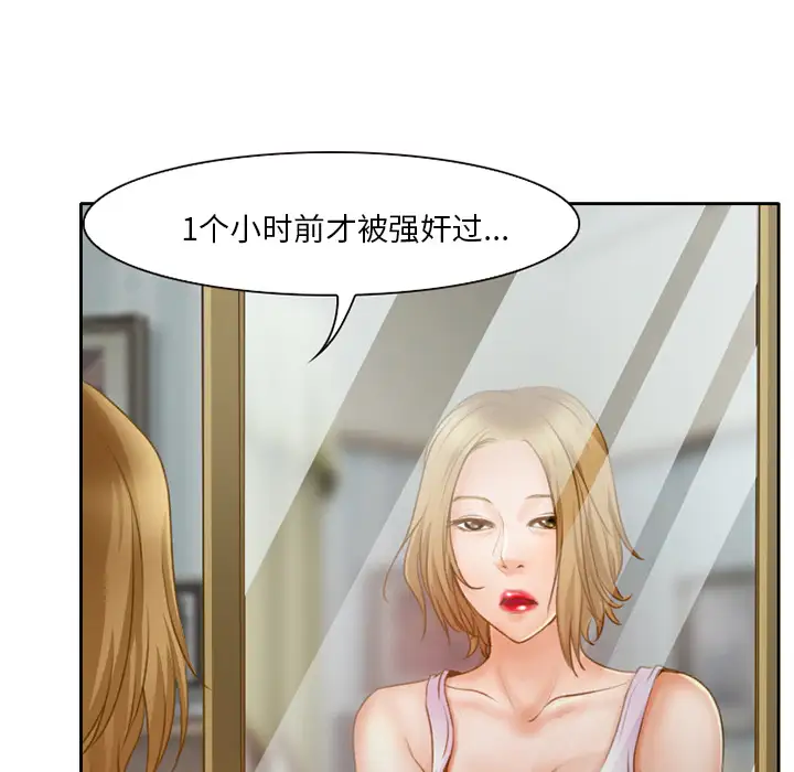 雷普利爱情第15话