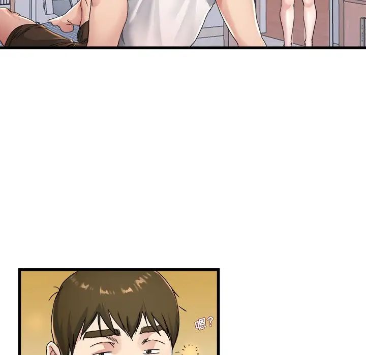 單身爸爸想戀愛第24話