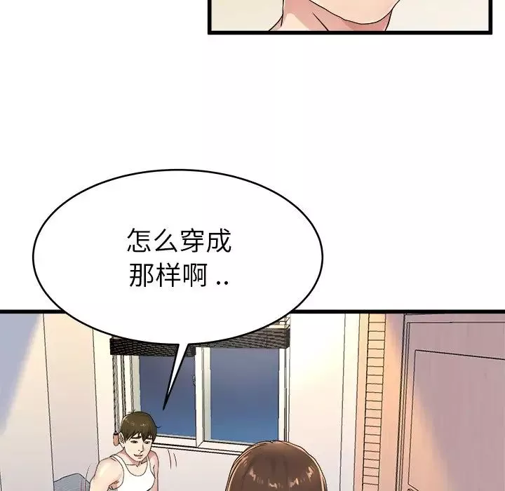單身爸爸想戀愛第24話