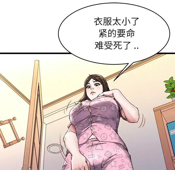 單身爸爸想戀愛第24話