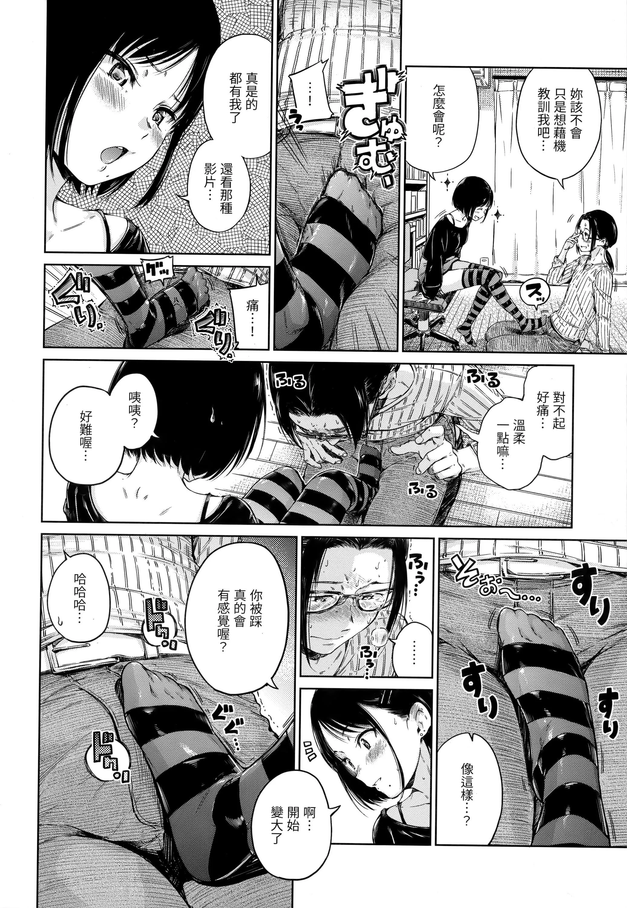 [Hamao]ショコラ[無修正][未來數位中文][Hamao]ショコラ[無修正][未來數位中文]