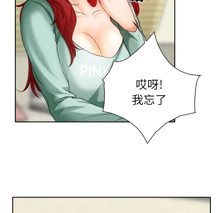 雷普利爱情第15话