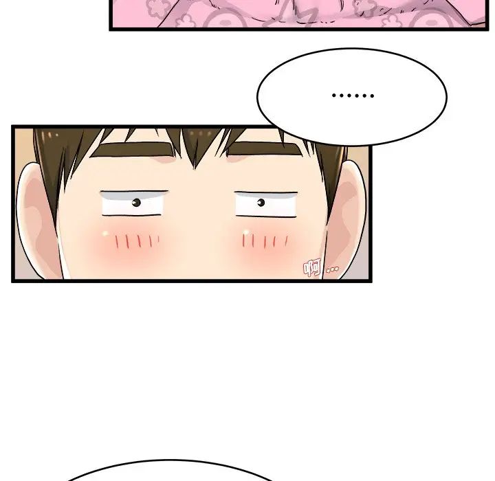 单身爸爸想恋爱第24话