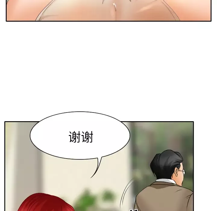 雷普利爱情第15话