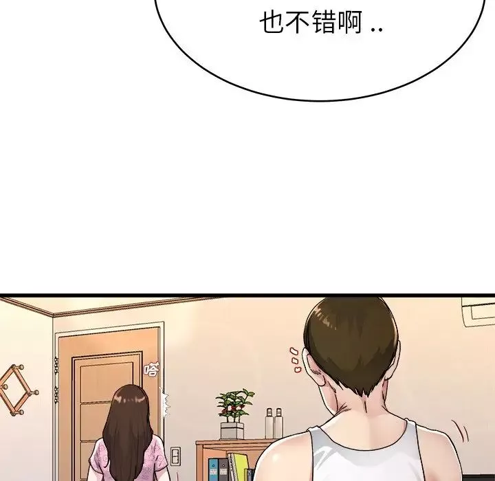 單身爸爸想戀愛第24話