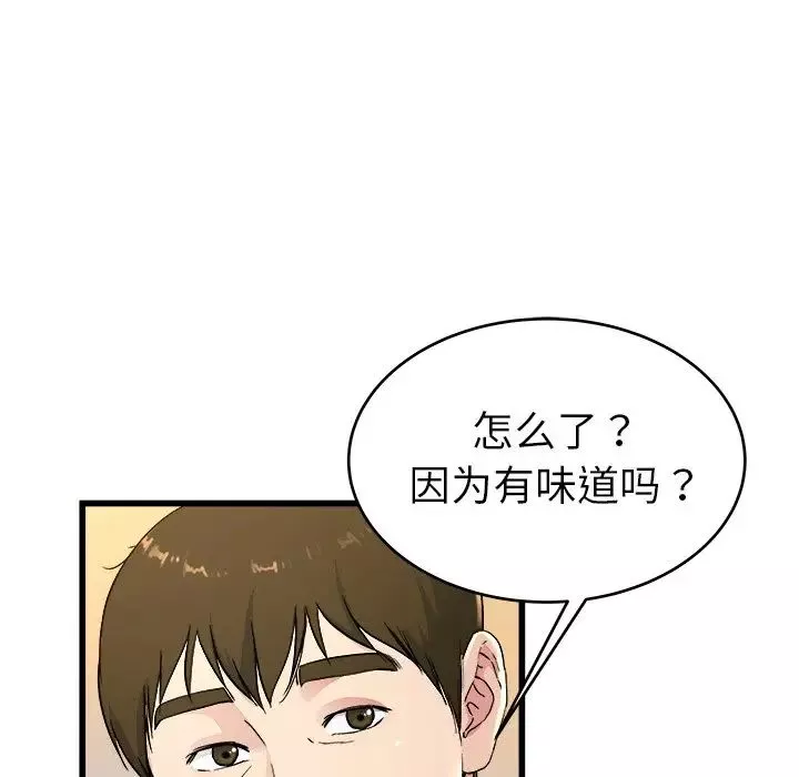 单身爸爸想恋爱-第24话 - 图片 75