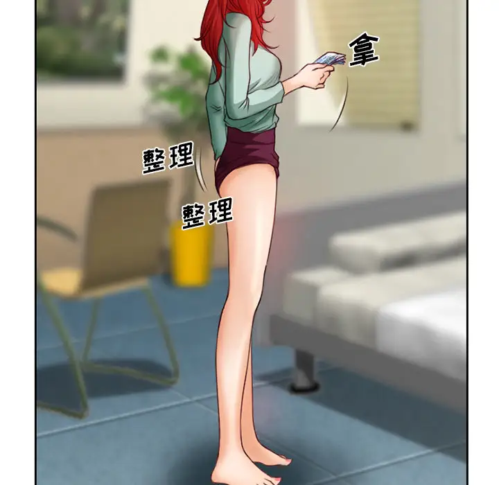 雷普利爱情第15话