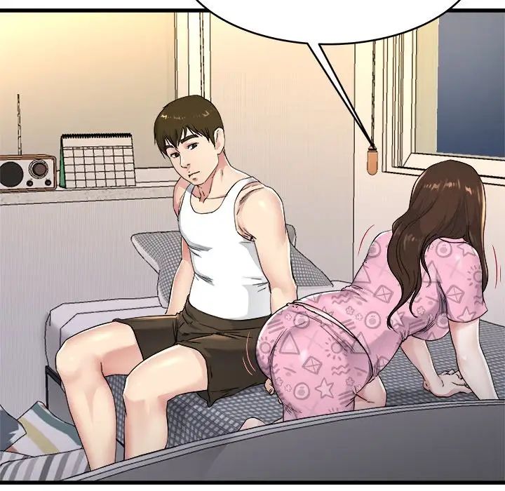 单身爸爸想恋爱第24话