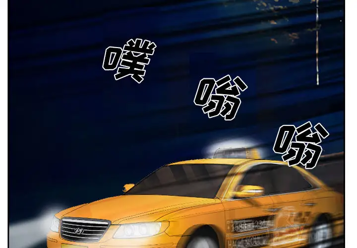 雷普利爱情第16话