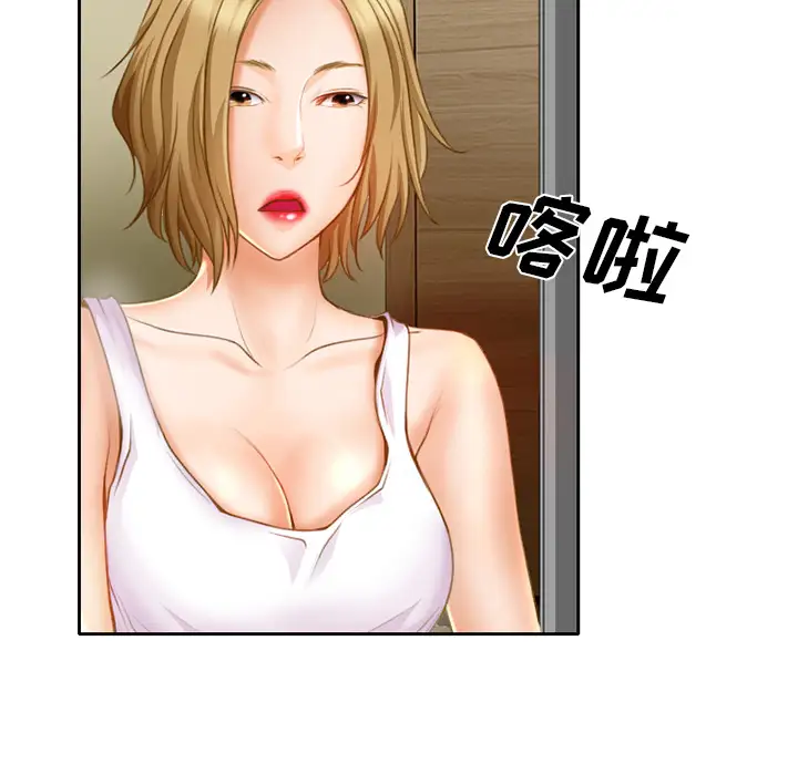 雷普利爱情第16话