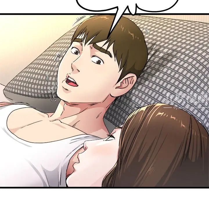 單身爸爸想戀愛第25話