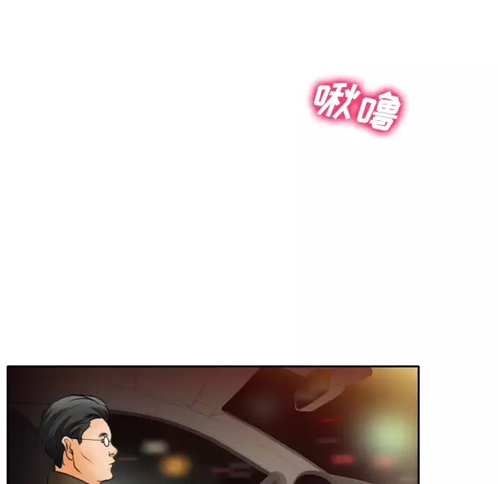 雷普利爱情-第16话 - 图片 36