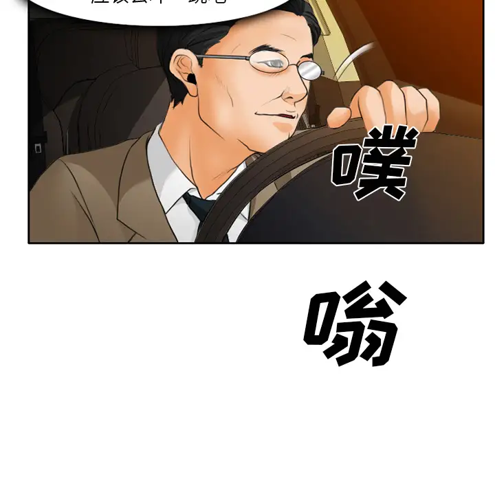 雷普利爱情第16话