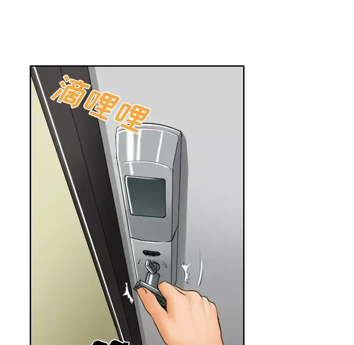 雷普利爱情第16话