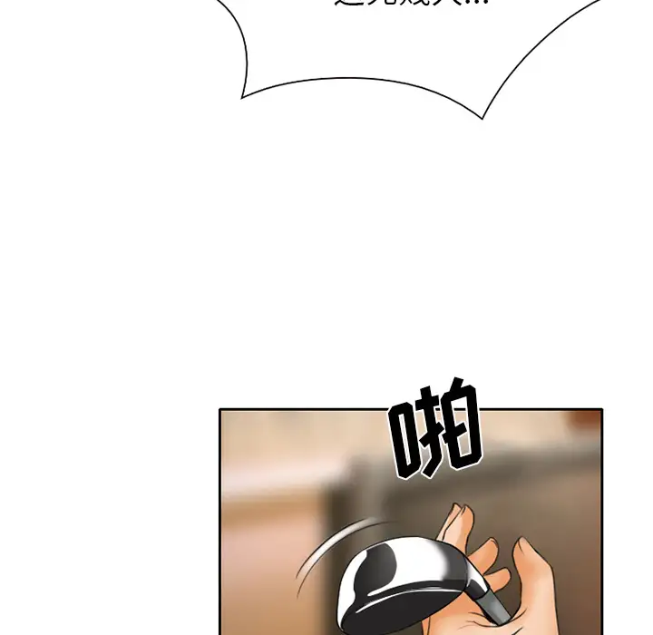 雷普利爱情第16话