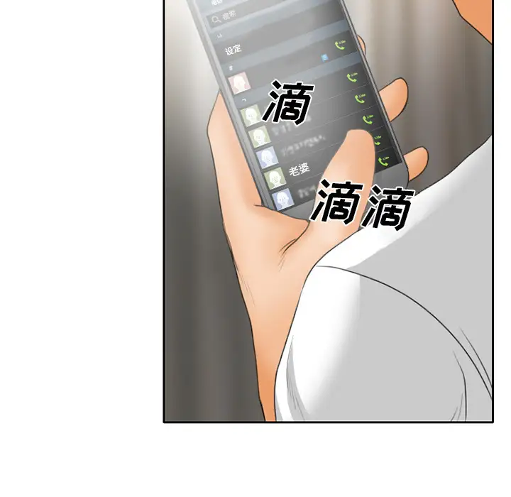 雷普利爱情第16话