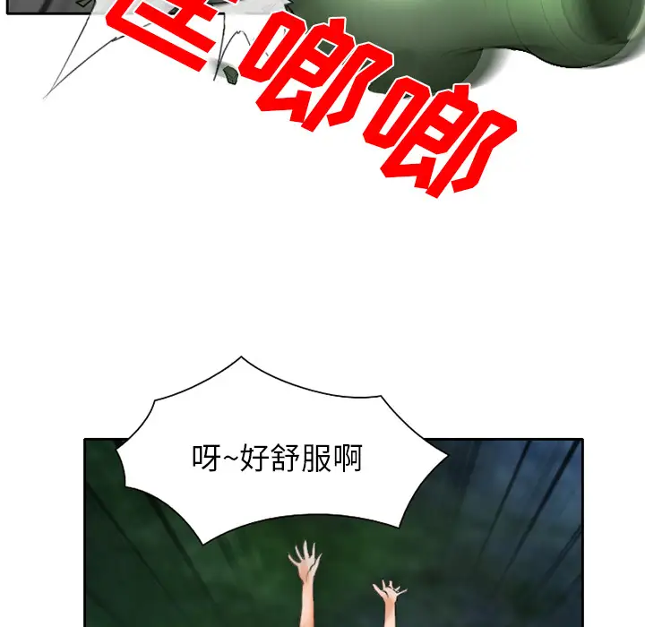 雷普利爱情第16话