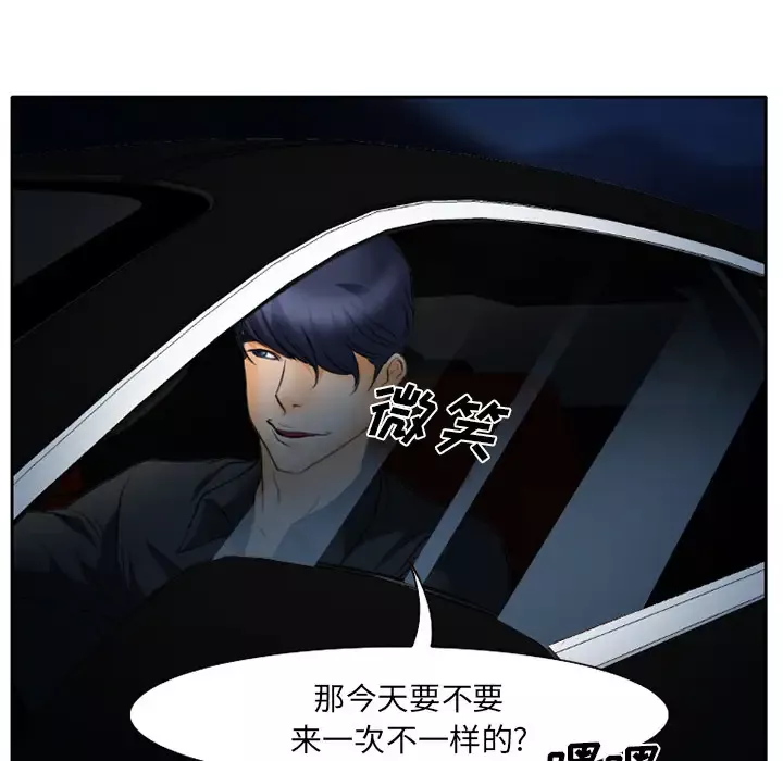 雷普利爱情第16话