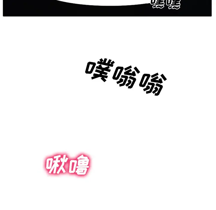 雷普利爱情第16话