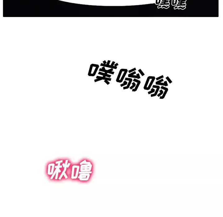 雷普利爱情第16话