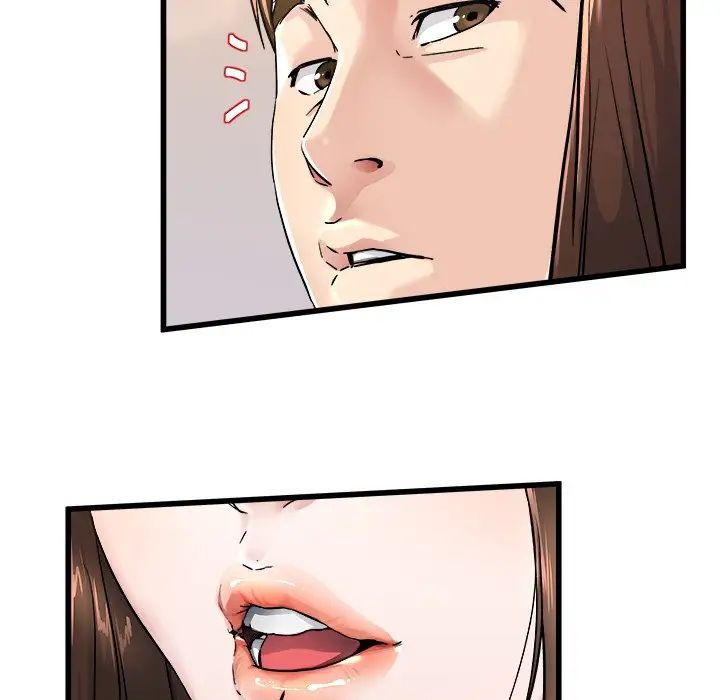 單身爸爸想戀愛第25話