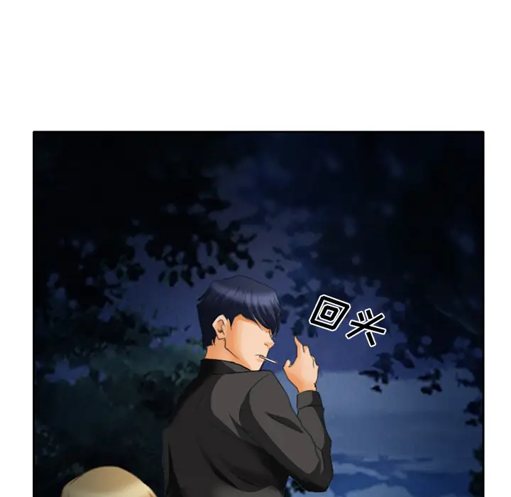 雷普利爱情第17话