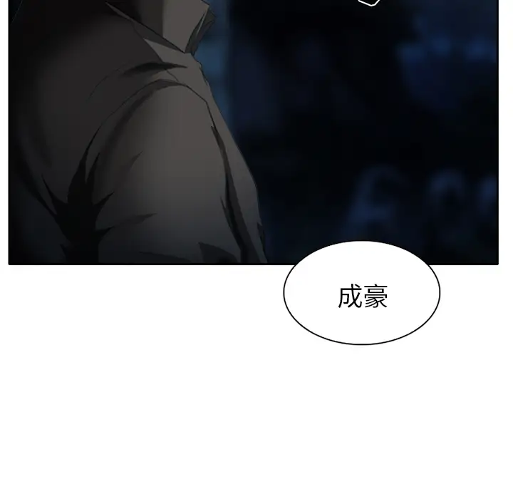 雷普利爱情第17话