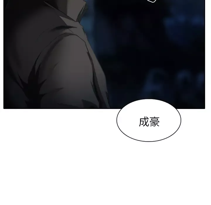 雷普利爱情-第17话 - 图片 12