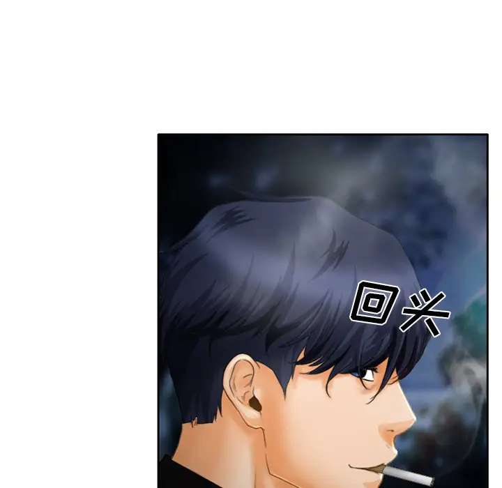 雷普利爱情第17话