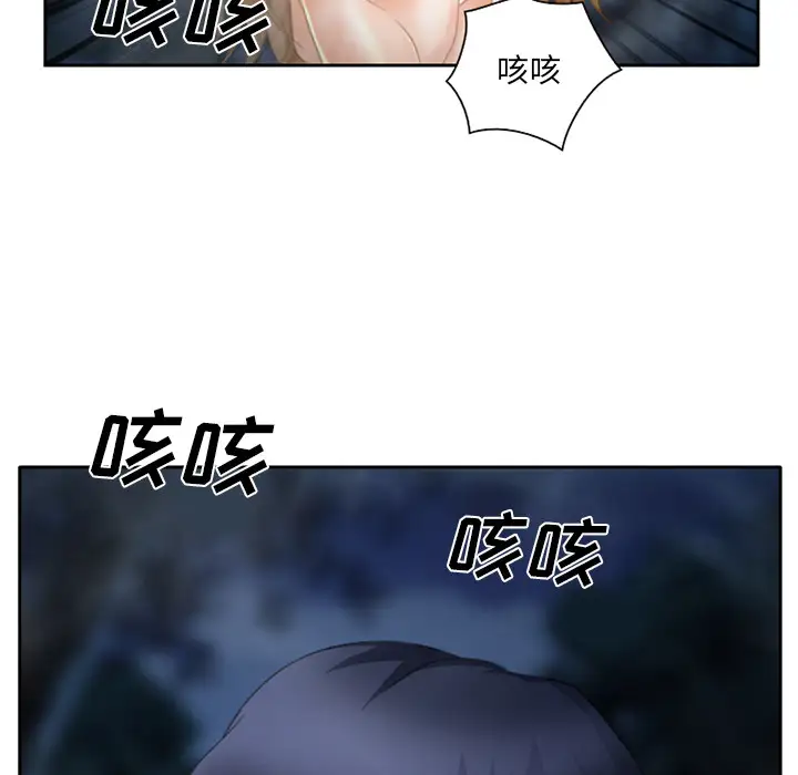 雷普利爱情第17话