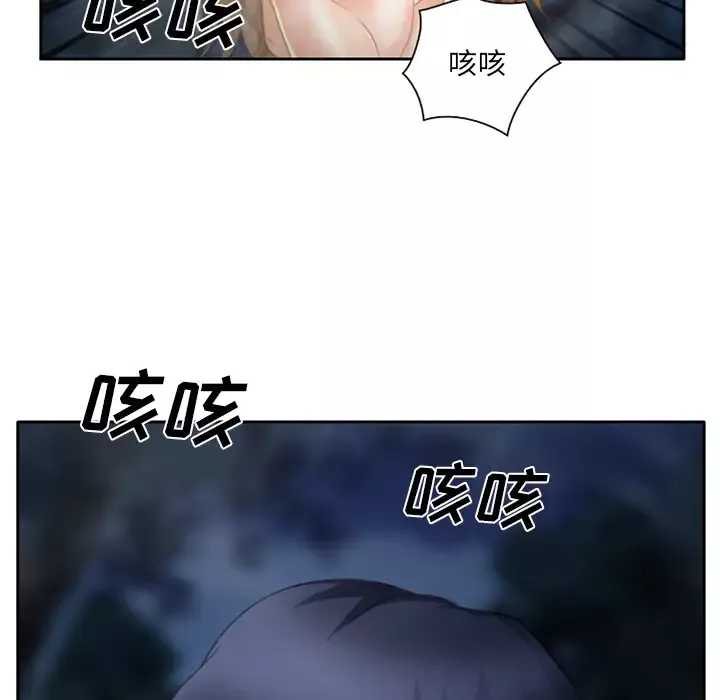 雷普利爱情第17话