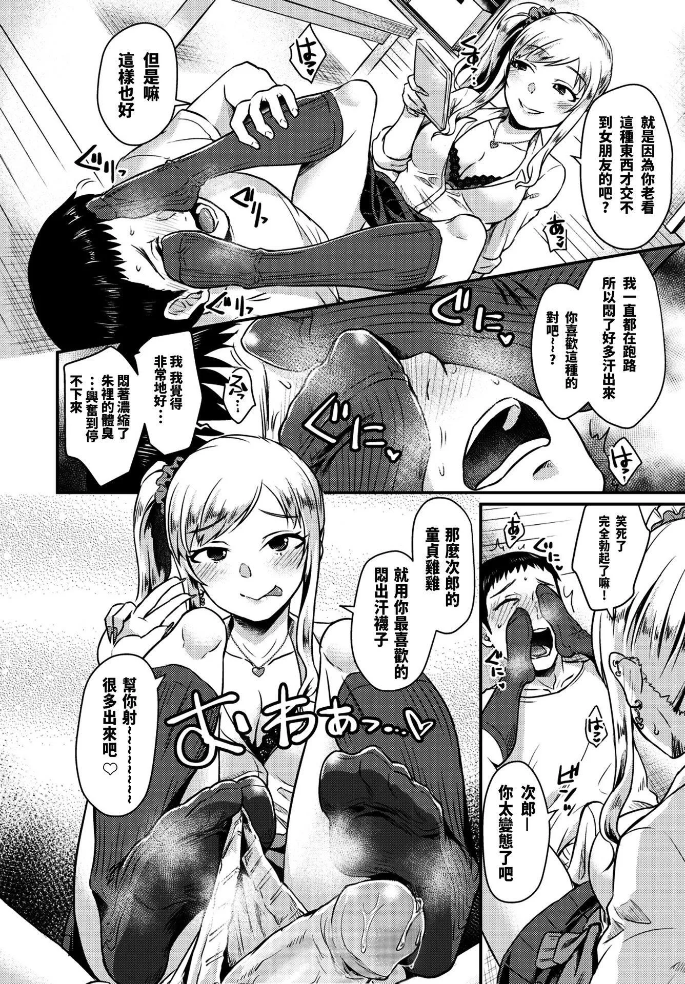 [篠岡ほまれ]乙女イニシアチブ[無修正][篠岡ほまれ]乙女イニシアチブ[無修正]