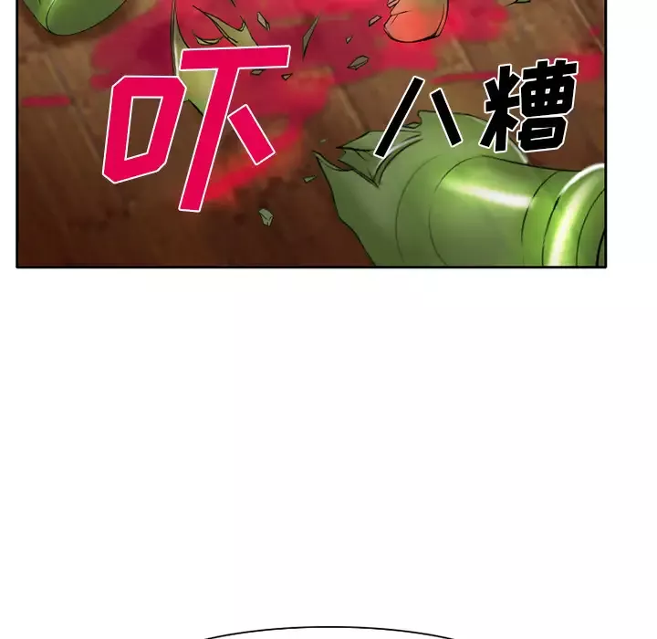 雷普利爱情第17话