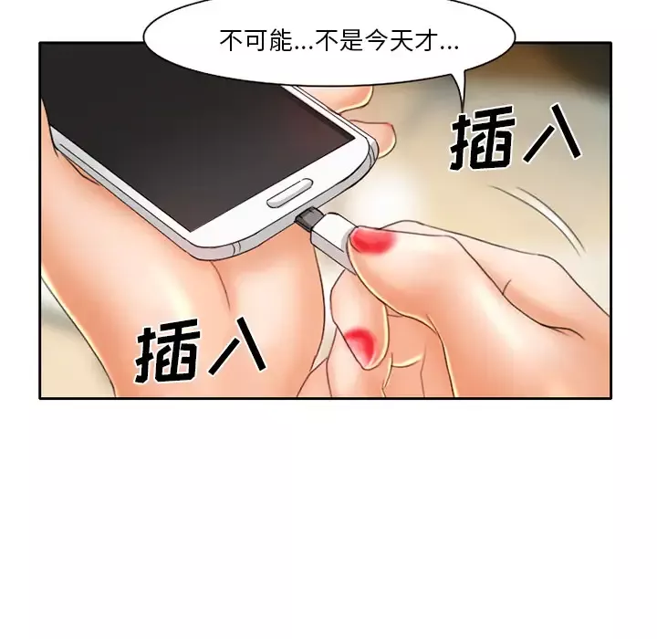 雷普利爱情第17话