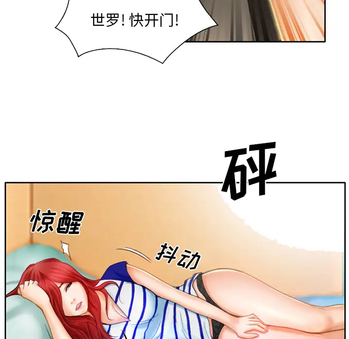 雷普利爱情第17话