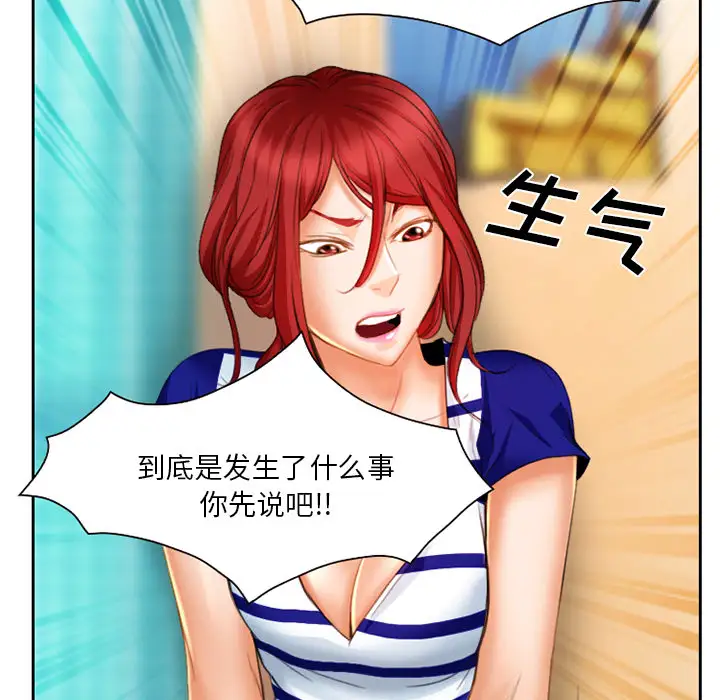 雷普利爱情第17话