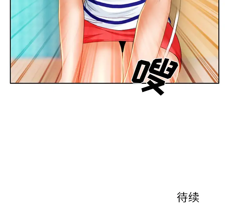 雷普利爱情第17话