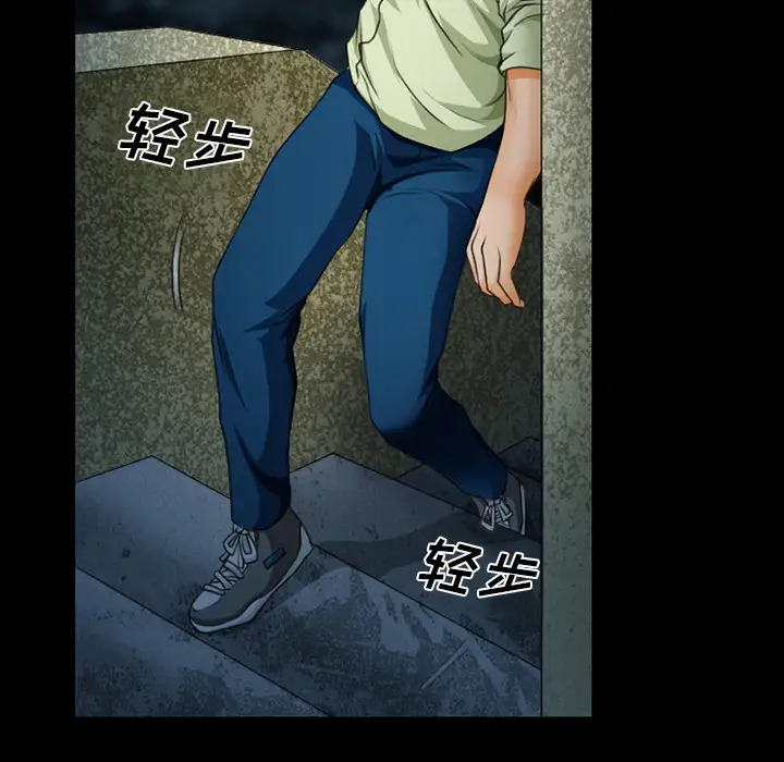 雷普利爱情第18话