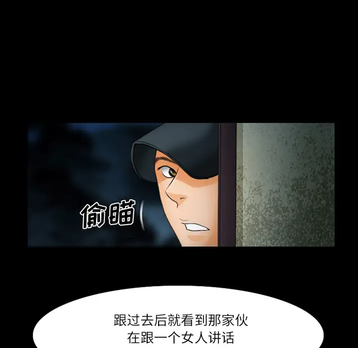 雷普利爱情第18话