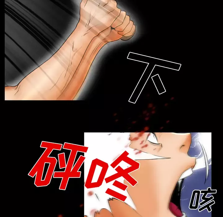 雷普利爱情第18话