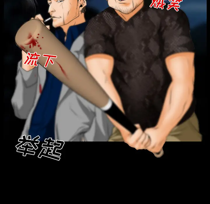 雷普利爱情第18话