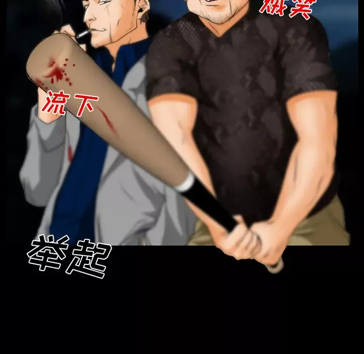 雷普利爱情-第18话 - 图片 17