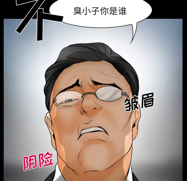 雷普利爱情-第18话 - 图片 22