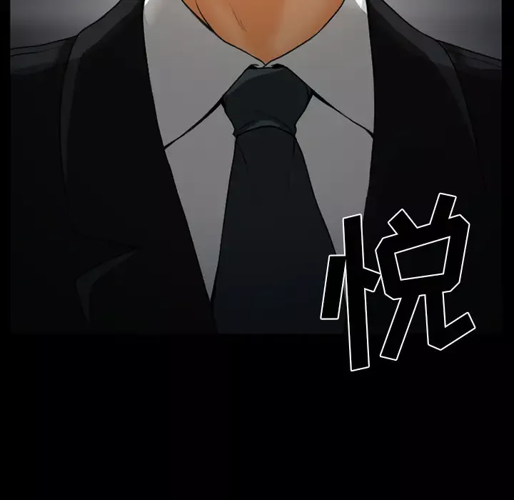 雷普利爱情第18话