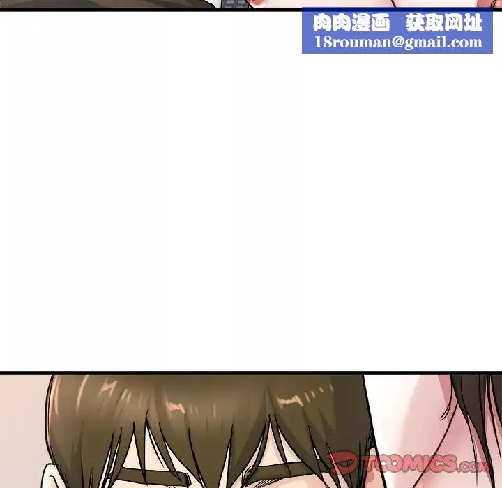 單身爸爸想戀愛第26話